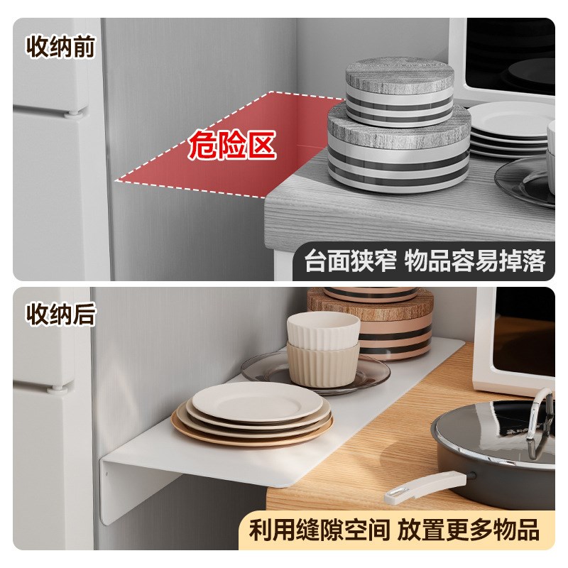 厨房夹缝置物架冰l箱侧收纳磁吸免打孔台面延长板家用多功能窄缝