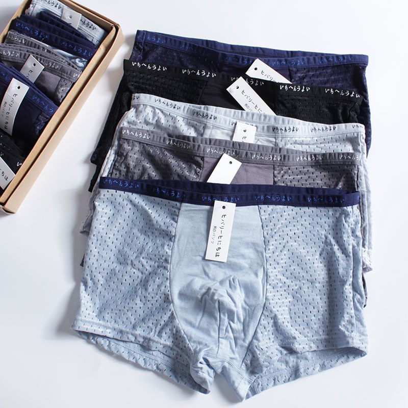 五条装 出口岛国单外贸男装激光穿孔H凉感透气男士冰丝内裤平角裤