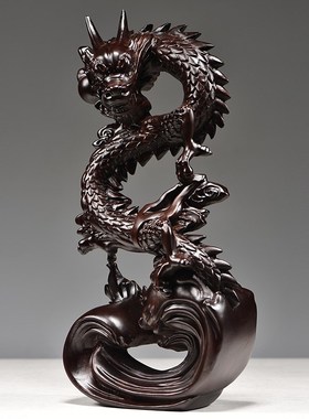 纯木龙摆件黑g檀木质盘龙吉祥物青龙年生肖实木雕刻木头补角工艺