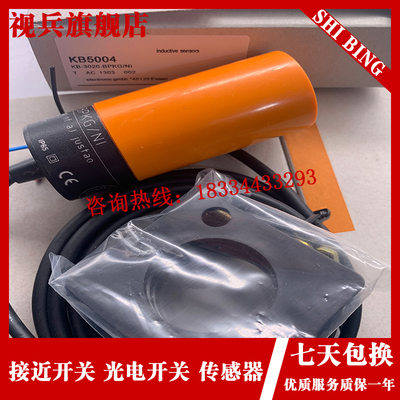 KB5004 KB-3020-zBPKG/NI 电容式传感器 接近开关