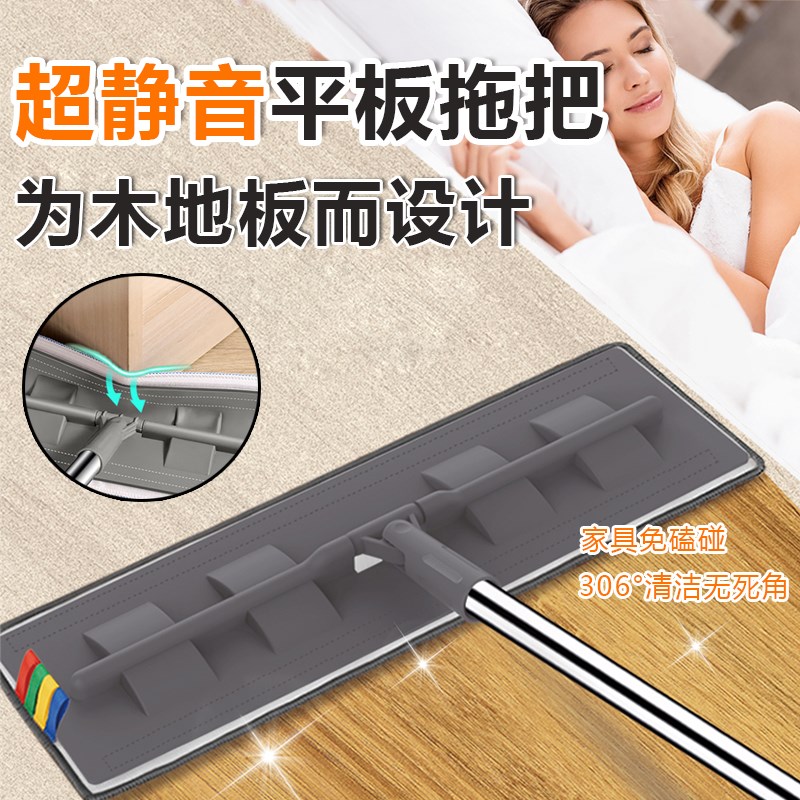 木地板专用平板拖把一拖净家用y2023新款拖布拖地神器硅胶静电除
