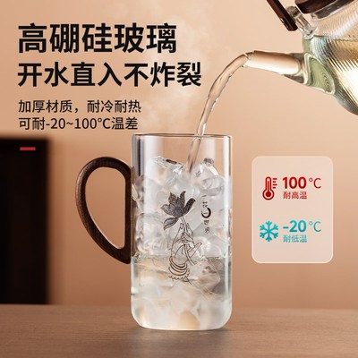 捷安玺玻璃茶杯果汁杯高颜值家用水杯个I人专用花茶杯加厚牛奶杯