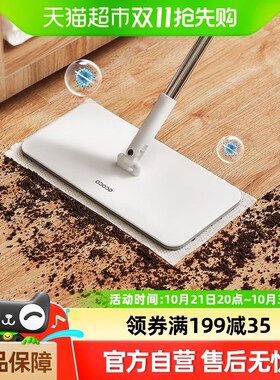 ecoco/意可可m静电除尘纸拖把吸尘免洗湿纸巾擦地纸家用一次性拖