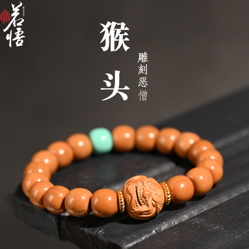 恶僧猴头大e金牙手串男文玩小核桃雕刻单籽老型光珠银镀金配饰精