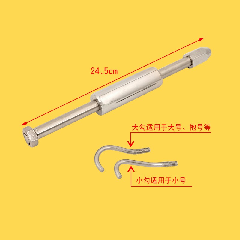 铜管乐器拔取调音管勾子小号圆号大号抱号M拔变音管生锈卡死工具