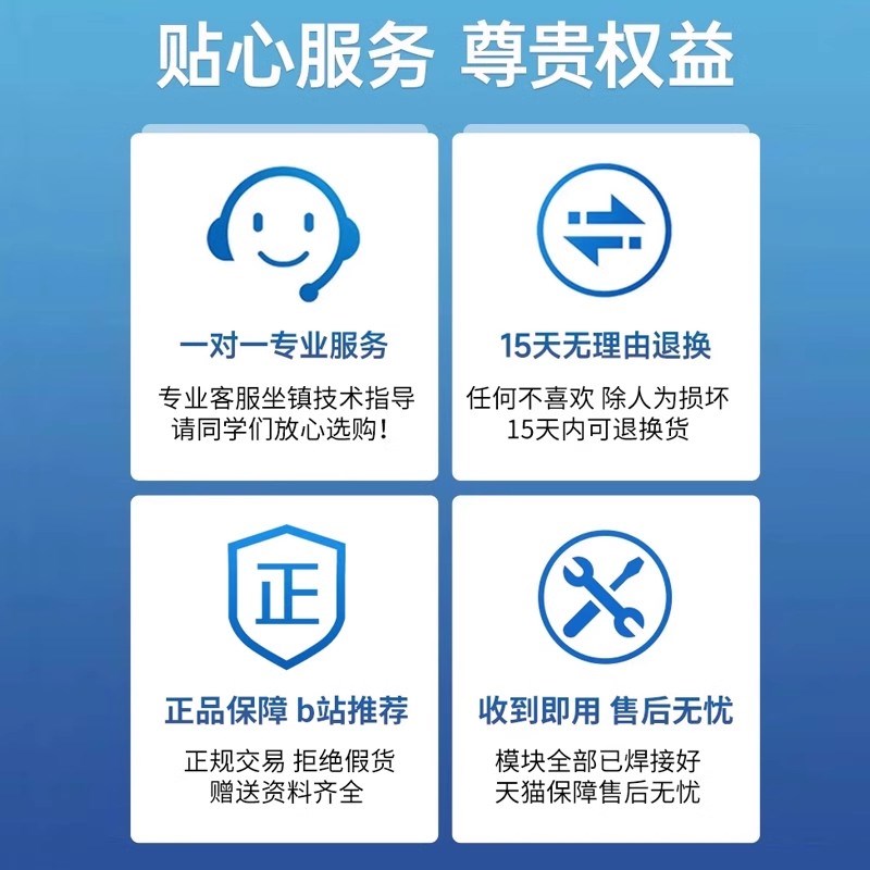 江科大STM32开发板套件 w单片机最小系统板电子面包板入门江协科