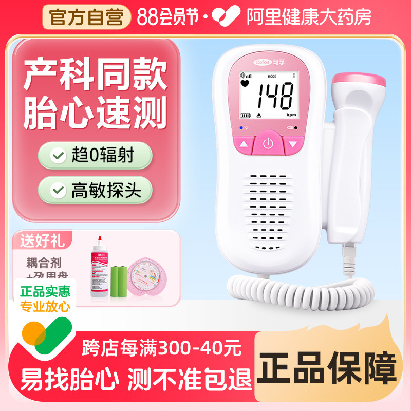 �ۻ��㣺̥�ļ���Ǽ໤���и�������̥��̥����������ϼ�ҽ������̥����