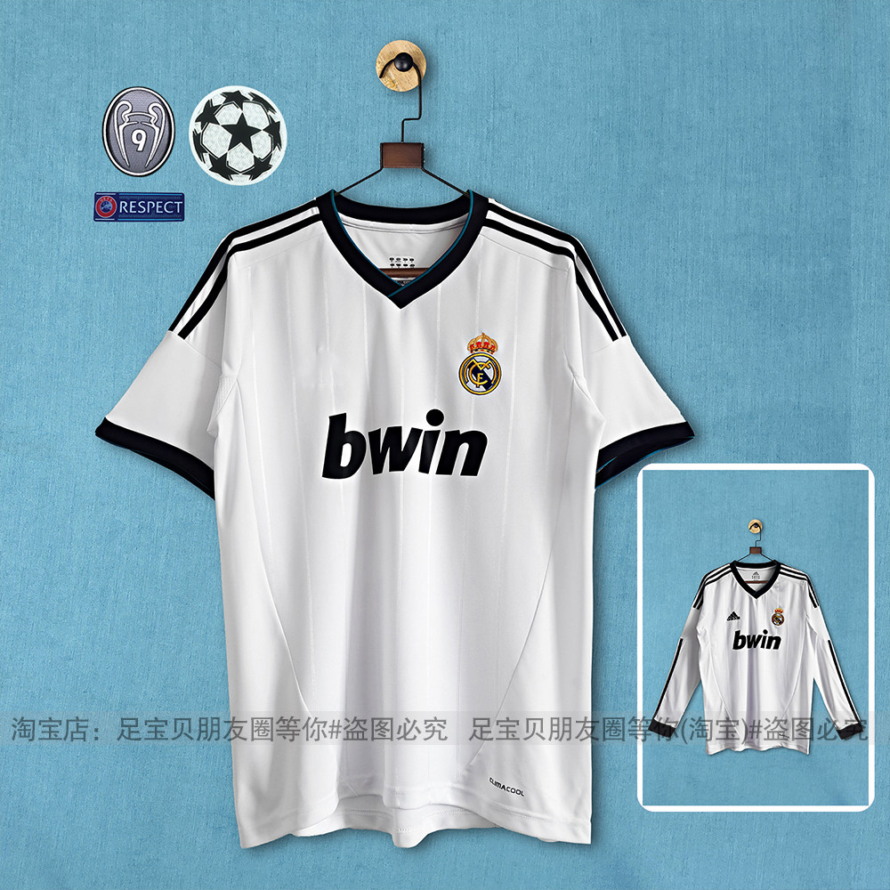 1213赛季皇马主场9号本泽马8号卡卡7号c罗复古旧版款球衣足球服