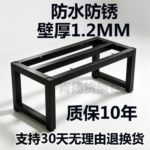 加粗铁艺可调加固桌腿支架