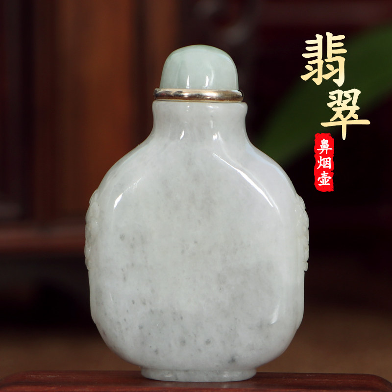 天然翡翠玉鼻烟壶把件玉石玉器收藏送礼送朋友商务礼品送鉴定证书