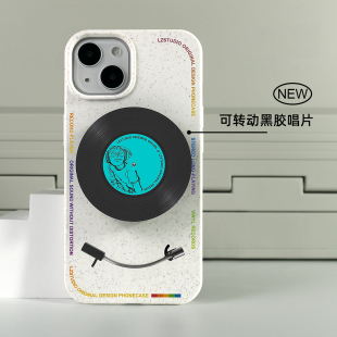 lz原创磁吸可降解12手机壳13苹果14promax适用iPhone15新款 16保护套17软壳简约创意小众带旋转黑胶唱片支架