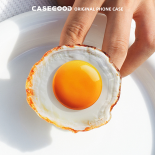 CASEGOOD 原创个性摇摇乐滚蛋磁吸手机气囊支架粘贴创意煎蛋桌面