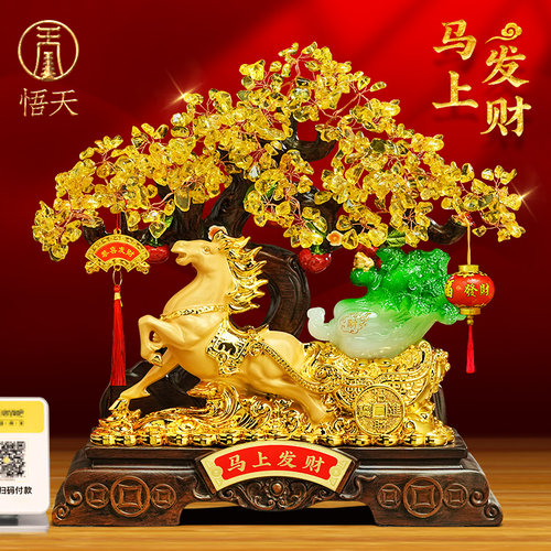 发财树摆件招财乔迁开 业礼物马上发财办公室店铺前台装饰白菜摆