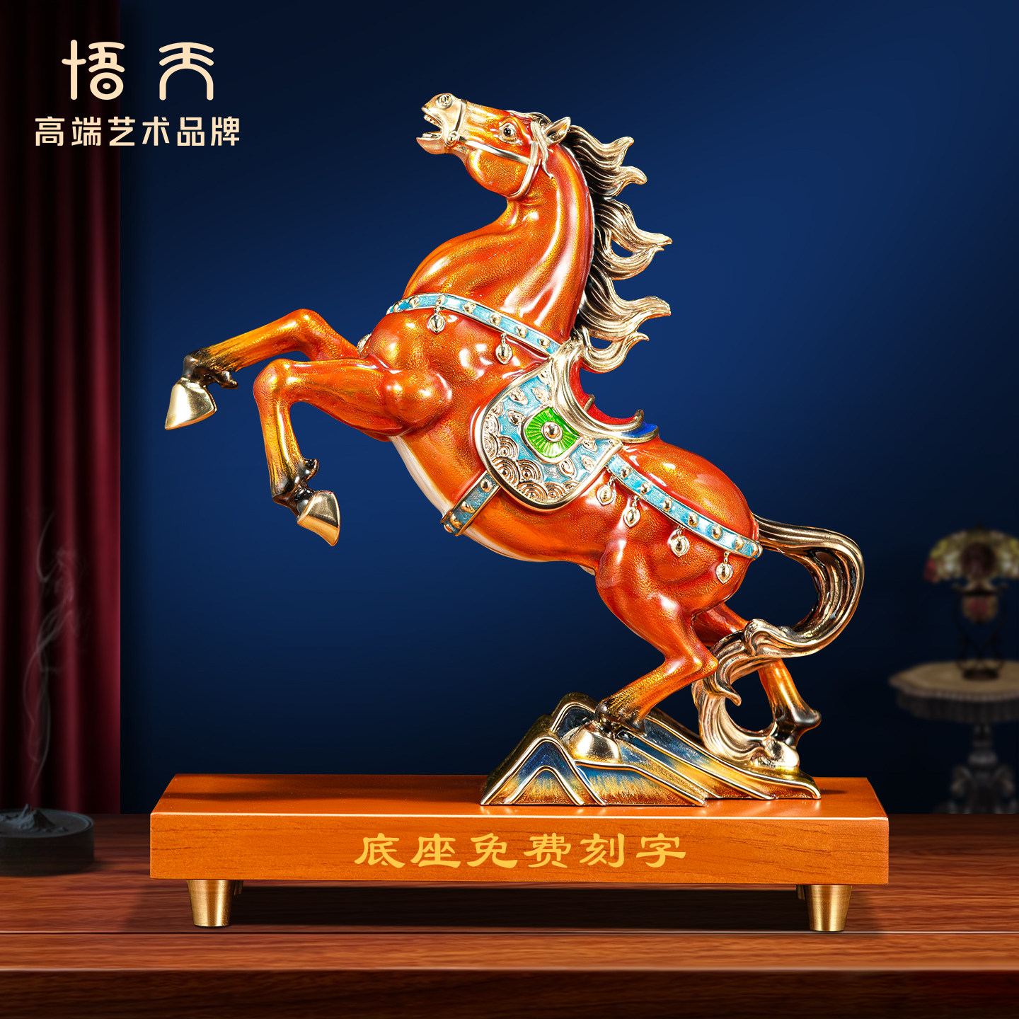 珐琅彩生肖马摆件马到成功办公室桌面装饰摆件高级感乔迁开业礼物