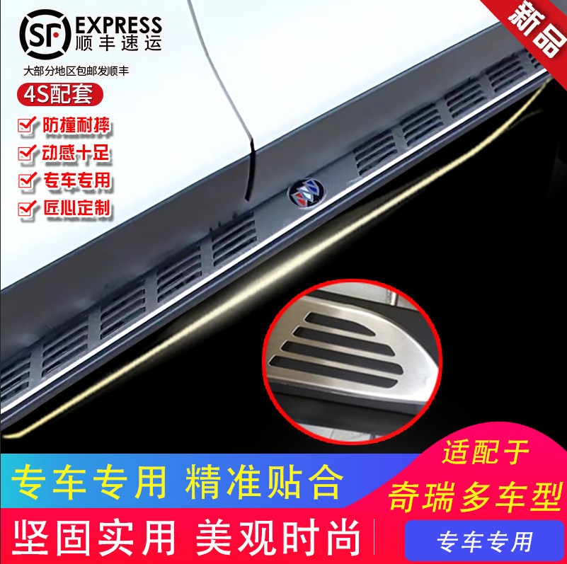 适用于别克昂克拉昂科拉侧踏板迎宾脚踏板防护加装改装饰新品20款