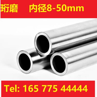 珩磨件源头厂家直销 专业珩磨加工按需定做 珩磨产品一站式供应