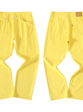 LAD自主 黄色501底板 五角星镀银做旧水洗复古宽松直筒牛仔裤