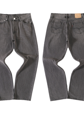 LAD自主 灰色501底板 五角星镀银做旧水洗复古宽松直筒牛仔裤