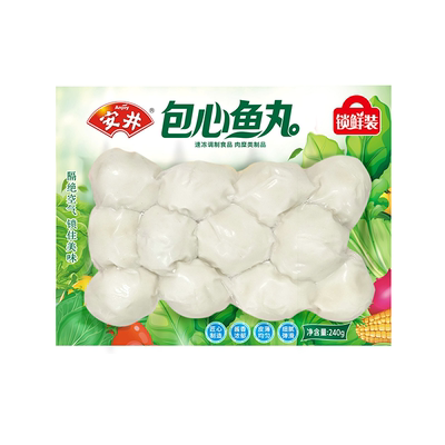 安井锁鲜装包心鱼丸串串香食材