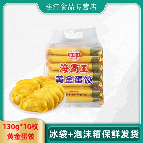 冒菜香锅涮火锅串串香食材火锅食材