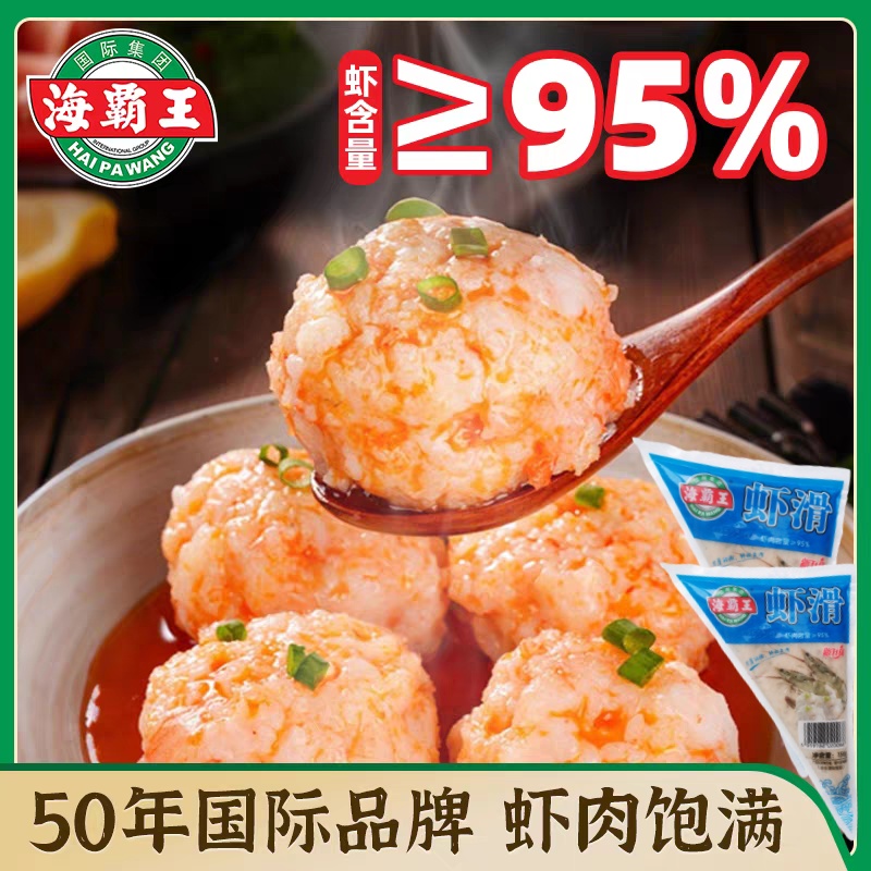 麻辣烫火锅半成品食材