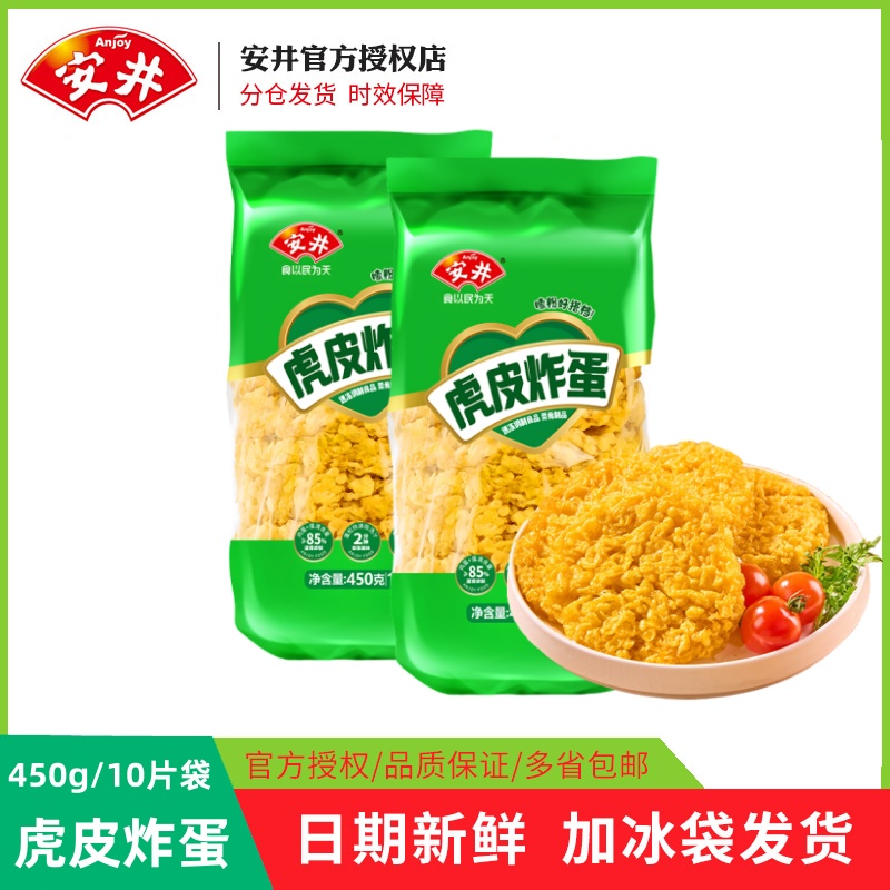 Ƥը450g*1 ƷƤը450g֭ƽըϷۻ̰Ʒʳ