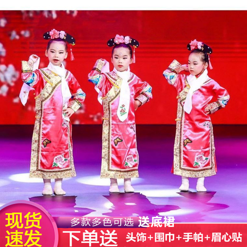还珠格格一个姑娘宫廷风演出服
