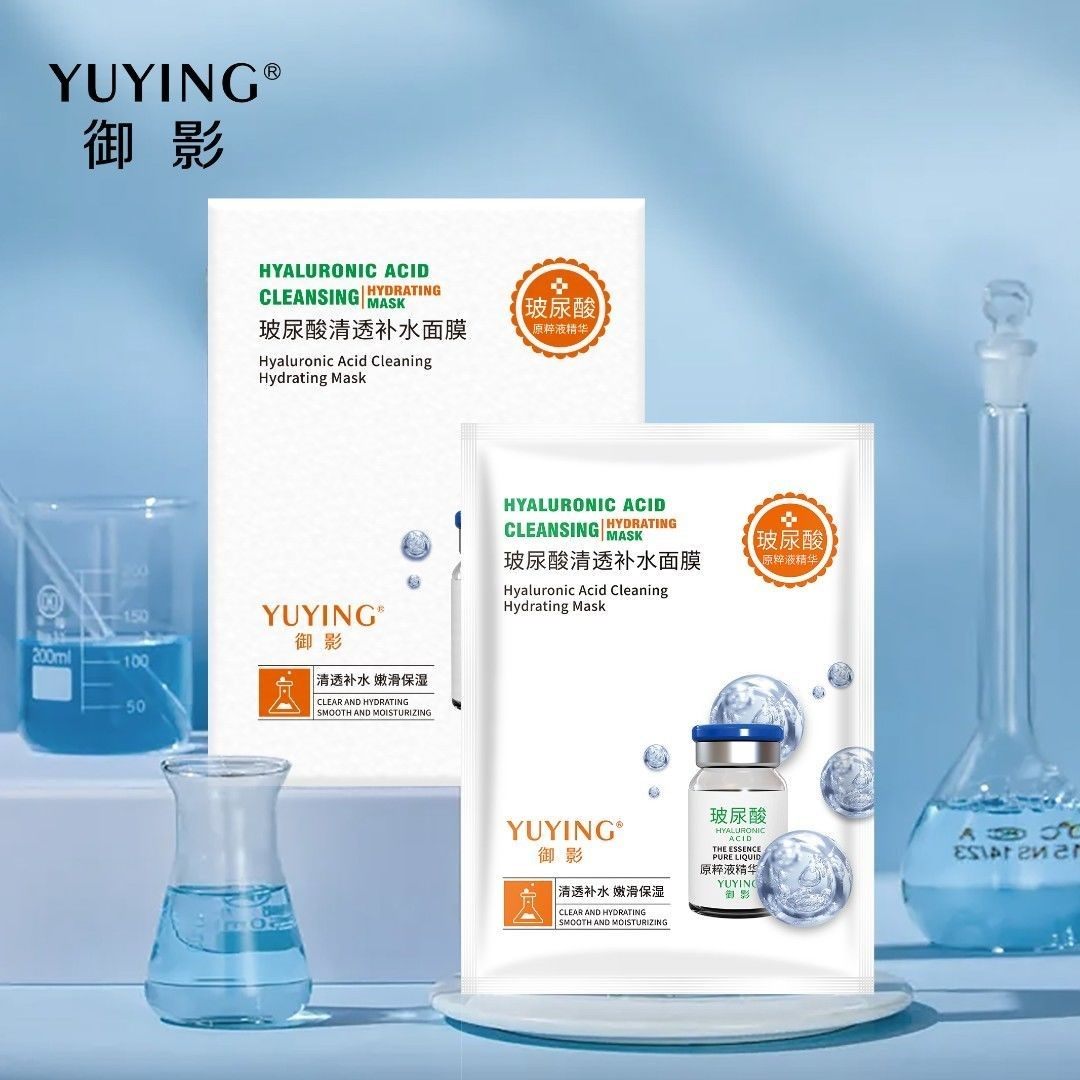 抖音小影推荐御影玻尿酸修护亮肤补水面膜玻尿酸清透补水正品,美容护肤/美体/精油,贴片面膜,淘宝优惠券,粉丝福利购,淘宝优惠卷