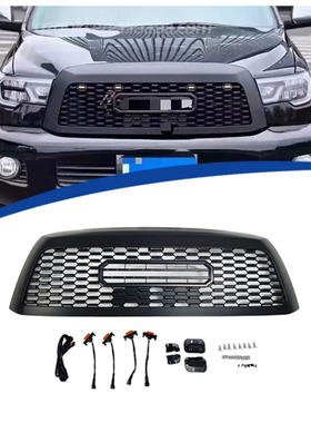 适用于2008-2018款丰田红杉SEQUOIA改装TRD款中网ABS材质替换安装