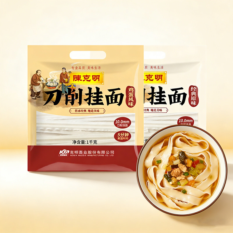 陈克明鸡蛋刀削挂面1kg&times;2袋陕西油泼面宽面条烩面速食小麦刀削面