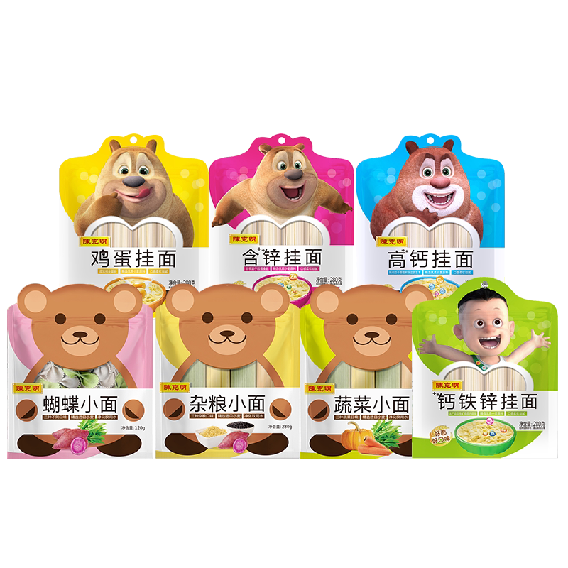 陈克明儿童面细条蔬菜杂粮钙铁锌鸡蛋高钙蝴蝶面儿童营养袋装