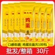 手工精细面一箱30斤 陈克明鸡蛋龙须挂面面条速食独立小袋100包装