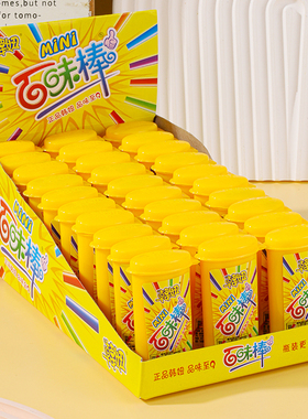 韩妞百味棒吸管糖儿童糖综合果味cc乐cc棒吸吸乐小零食棒棒糖