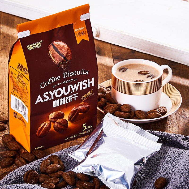 咖啡饼干小圆脆饼下午茶点