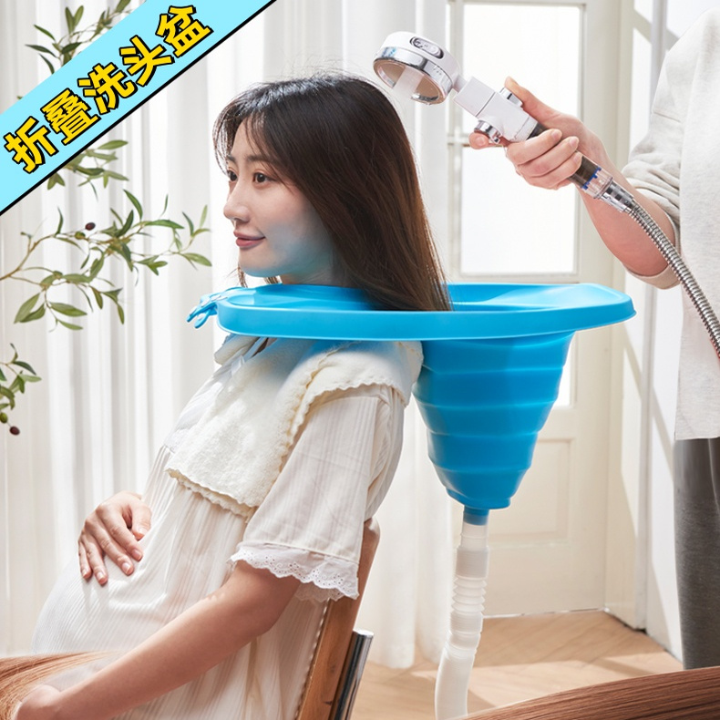 欣洗折叠便携仰视洗头盆TPE免躺