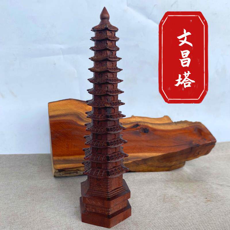 特卖道士用品雷击枣木十三层文昌塔大号文昌笔精雕盘龙办公室风水