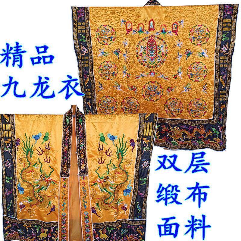 新款用品道袍九龙法龙道士服长袍九龙衣缎布九龙法衣金丝九龙道袍