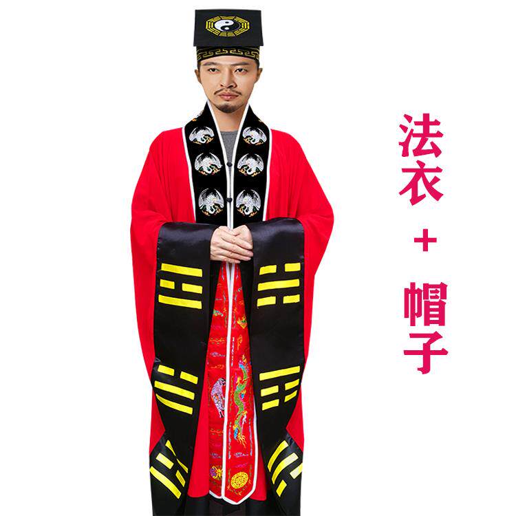 新款道士服装精品法衣经衣道长用品仙鹤道衣太极高功道袍八卦法袍