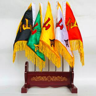 特卖龙虎山仙令旗五龙旗仙字旗伸缩旗杆令旗架子小号五色令旗全套