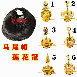 新款道士道家道帽道冠高功帽马尾帽莲花冠火焰冠六角帽道士混元巾