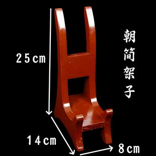 特卖龙虎山道家法器道士用品朝简底座朝板朝笏圭简高功实木架子桃