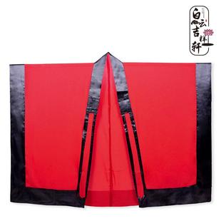 新款道士素面八卦经衣道家高功法衣法师道袍长袍道服服装道场