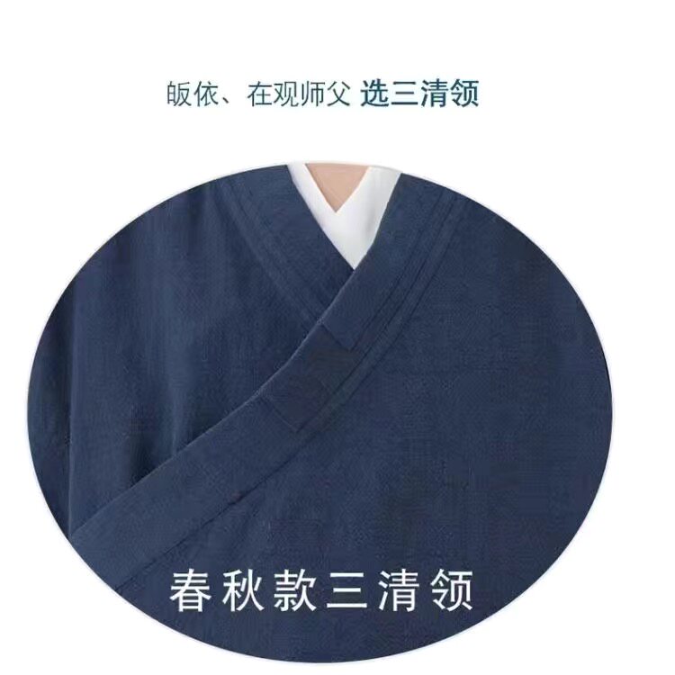 新款武当山服饰武当王也同款服饰异人之下中国风服装禅意道袍宽袖