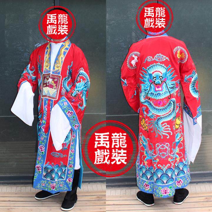 新款禹龍戏装戏曲古装演出服道士服道袍法袍绣花勾金龙袍法衣双龙