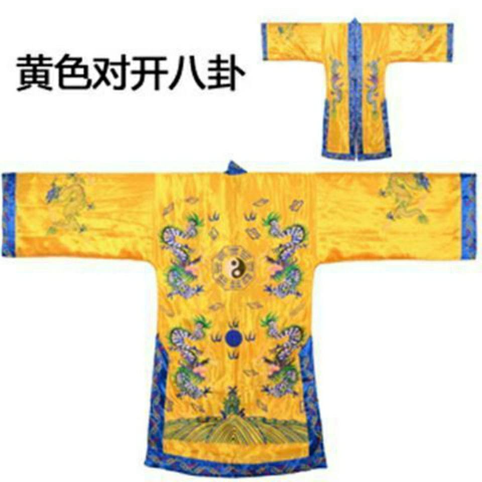 太极红黄色服装朝衣道服法衣道袍八卦五长袖龙袍刺绣花