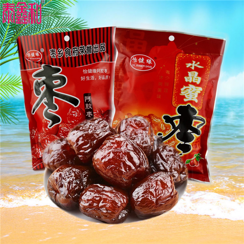 怡健缘阿胶枣水晶蜜枣300g特产无核红枣5袋包邮办公室休闲食品