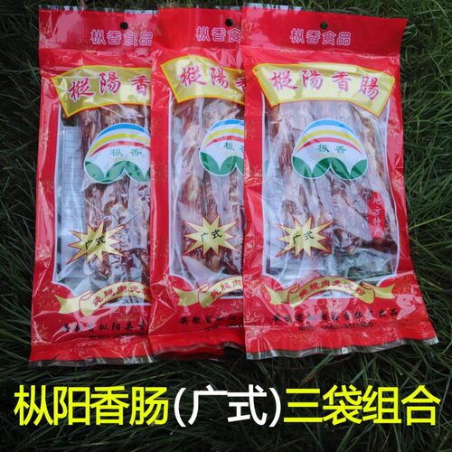 袋装特产香肠广式腊肠腊肉肠安庆