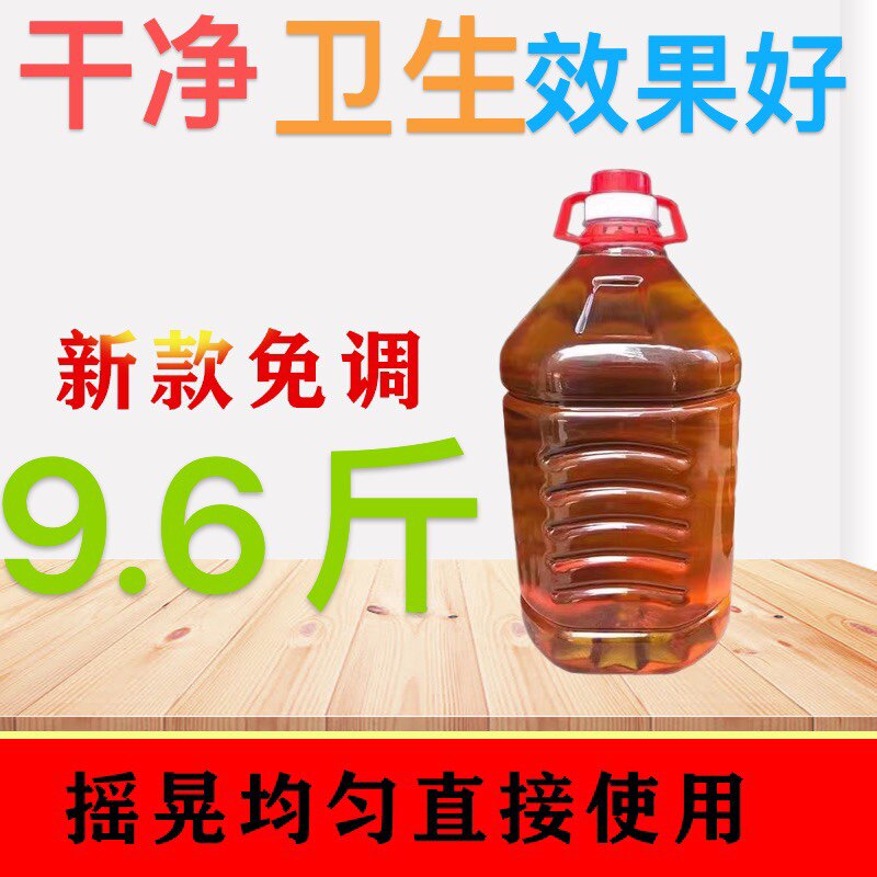 花生底油肠粉专用刷盘油