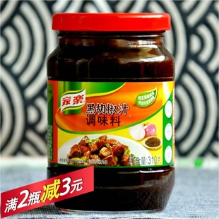 黑胡椒汁310g意大利面酱烤肉酱牛排龙虾料黑椒汁买2减2元 包邮