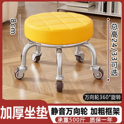 加高万向轮小凳子 家用静音旋转滑轮矮凳美缝拆快递换鞋凳圆凳